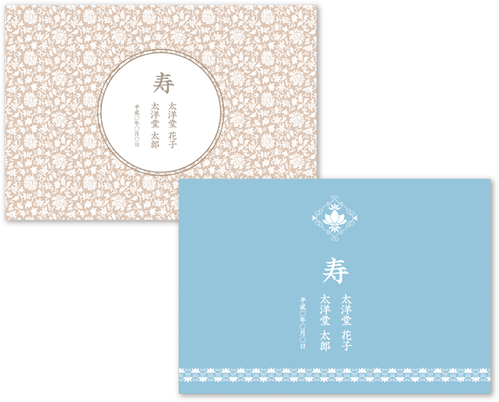 ランチョンマット